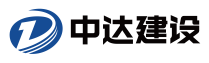 浙江嘉興中達建設(shè)有限公司